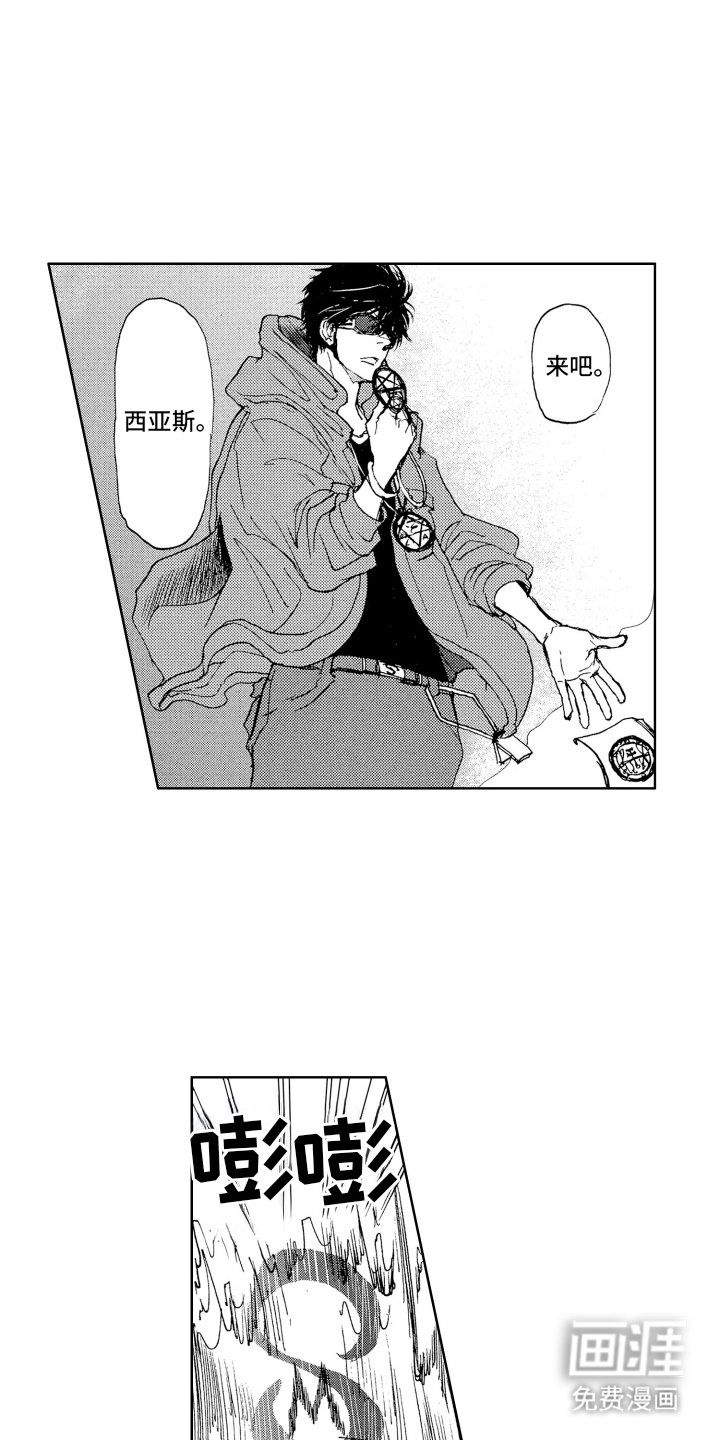第11章：所罗门
