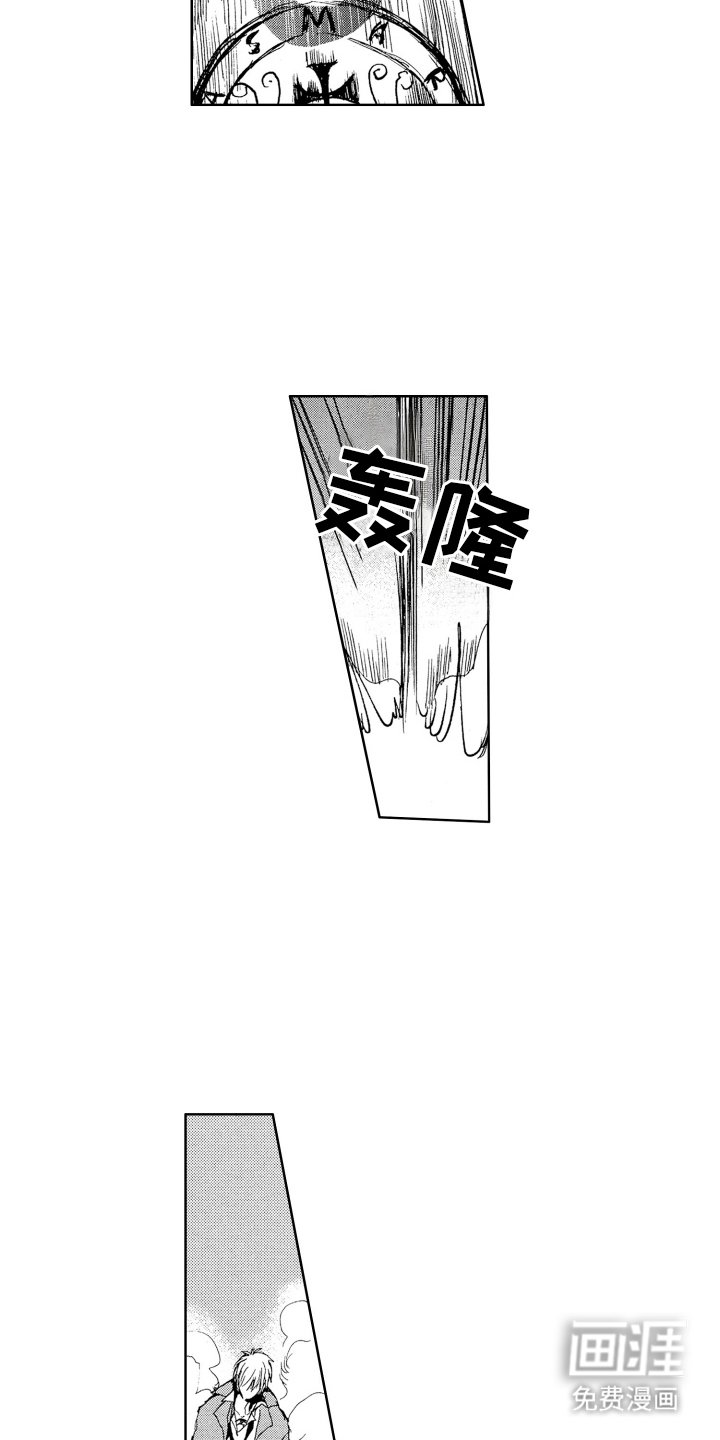 第11章：所罗门