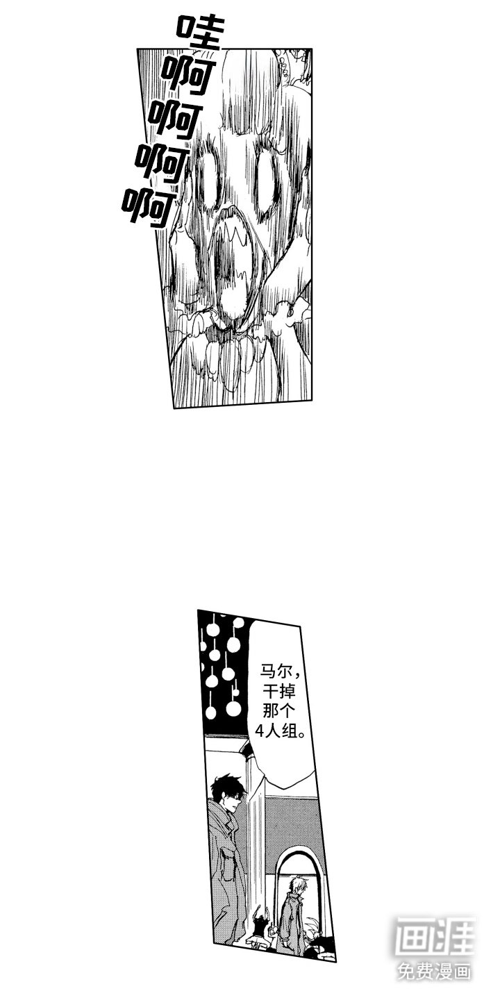 第11章：所罗门