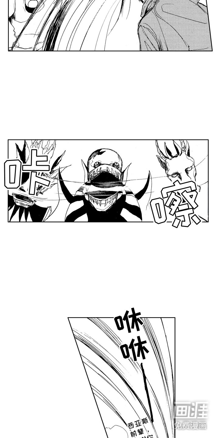 第11章：所罗门