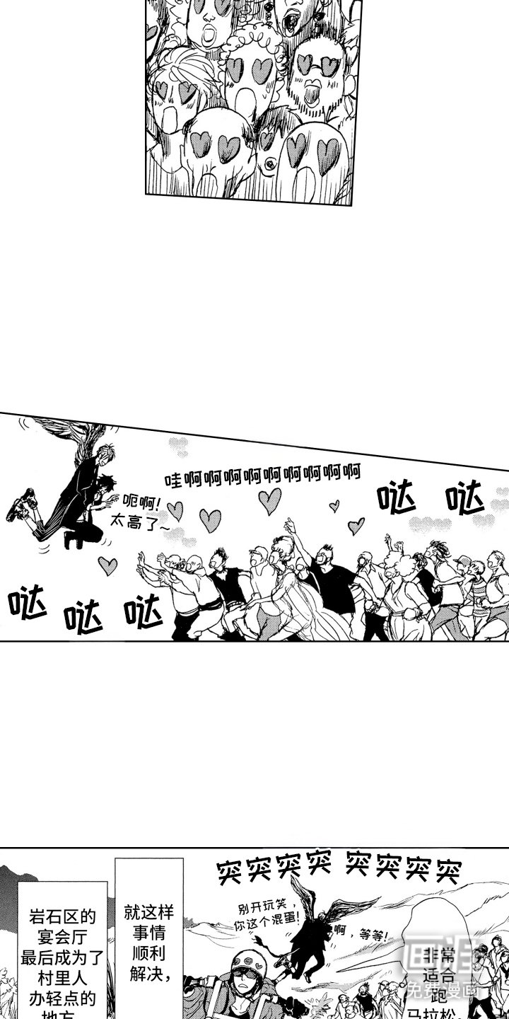 第12章：多姿多彩