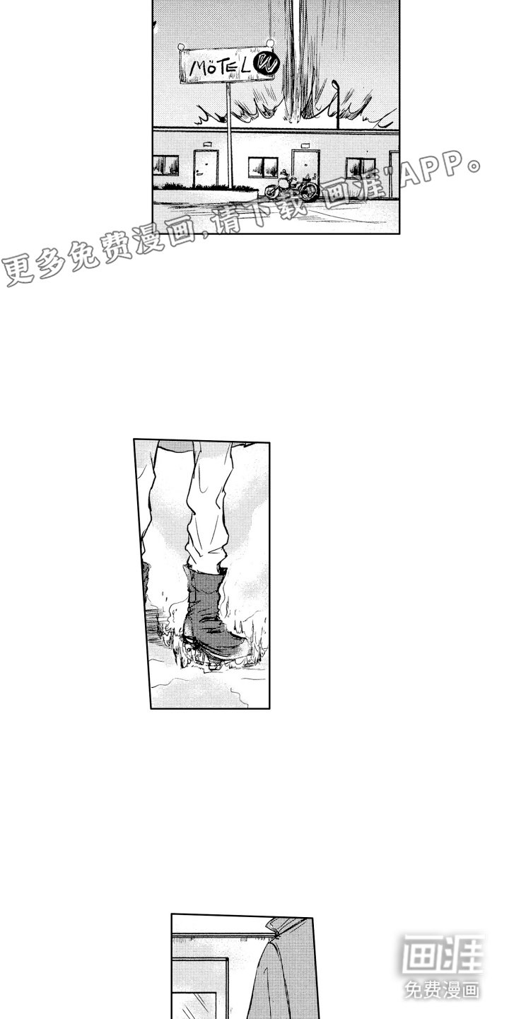 第13章：不要失去