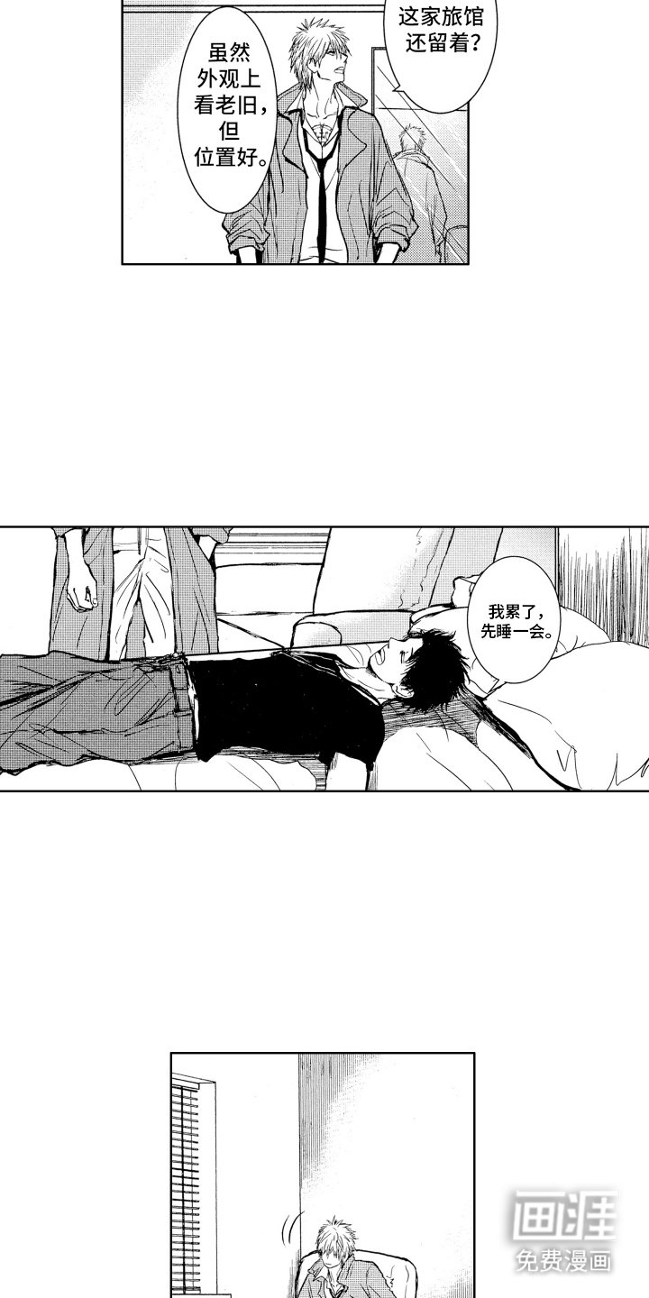 第13章：不要失去