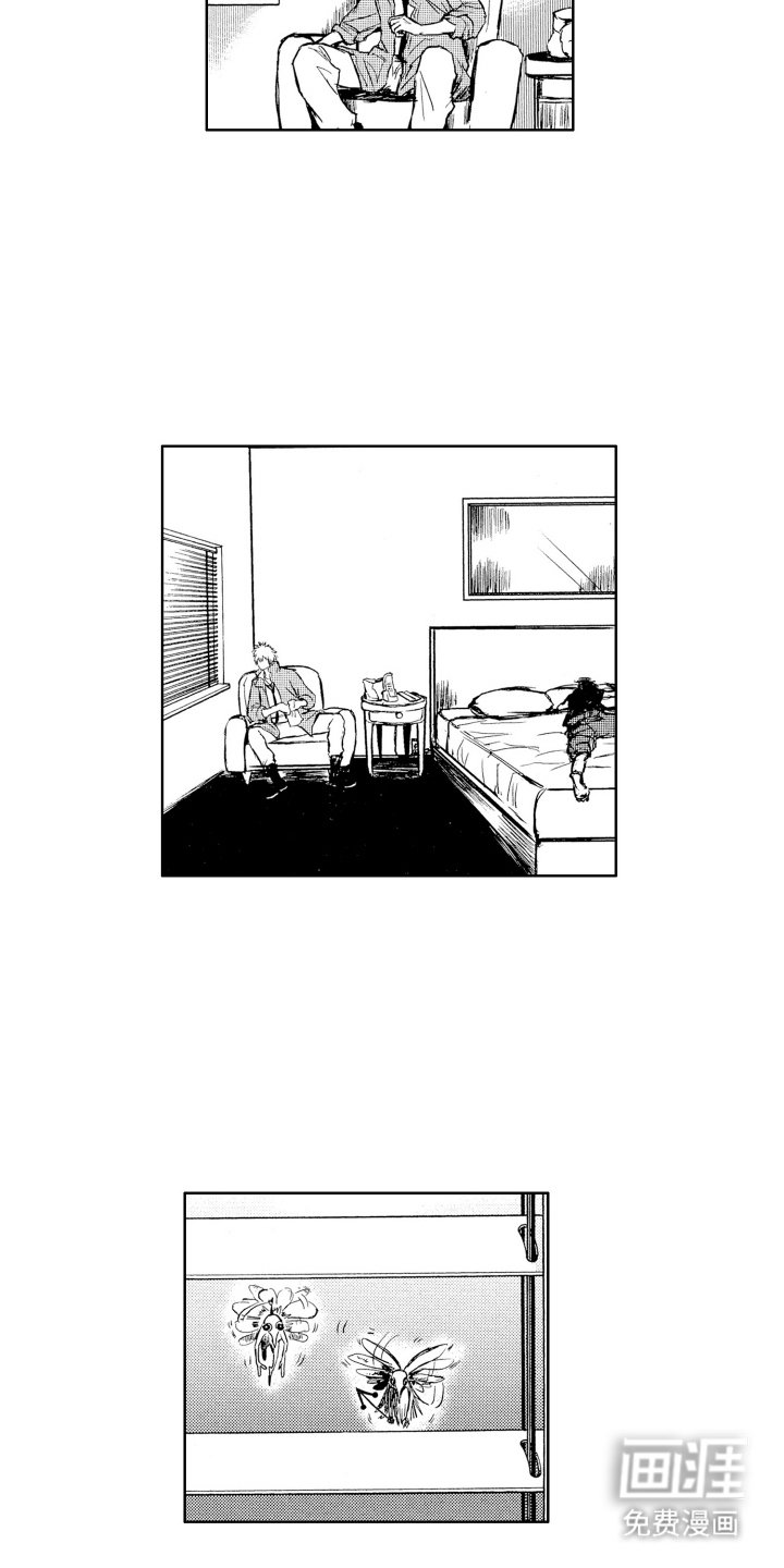 第13章：不要失去