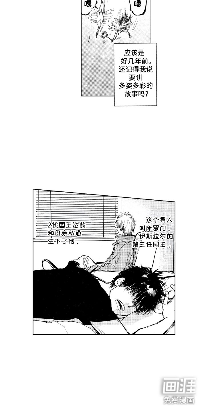 第13章：不要失去