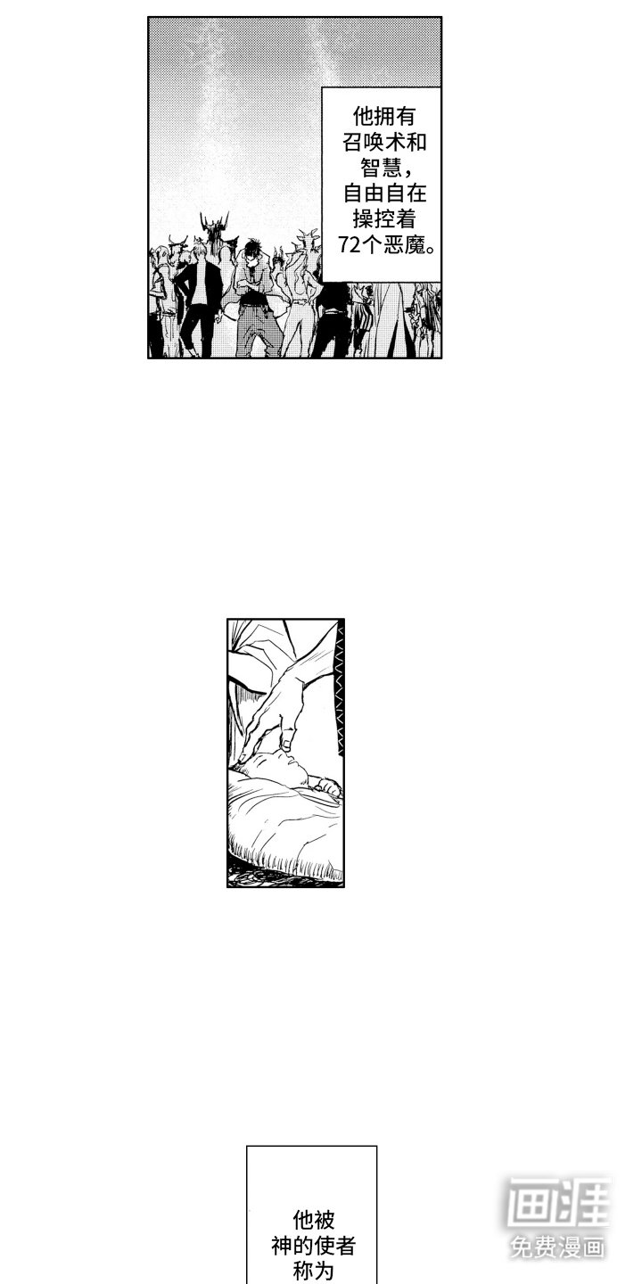 第13章：不要失去