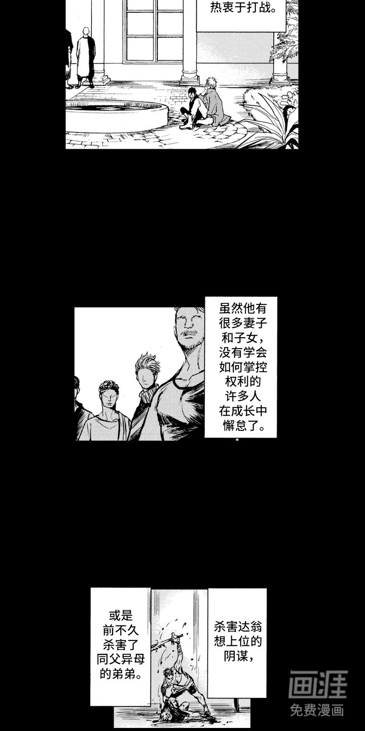 第14章：特别的办法