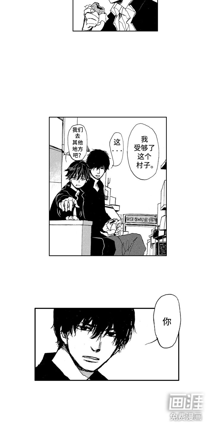 第2章：俩周时间