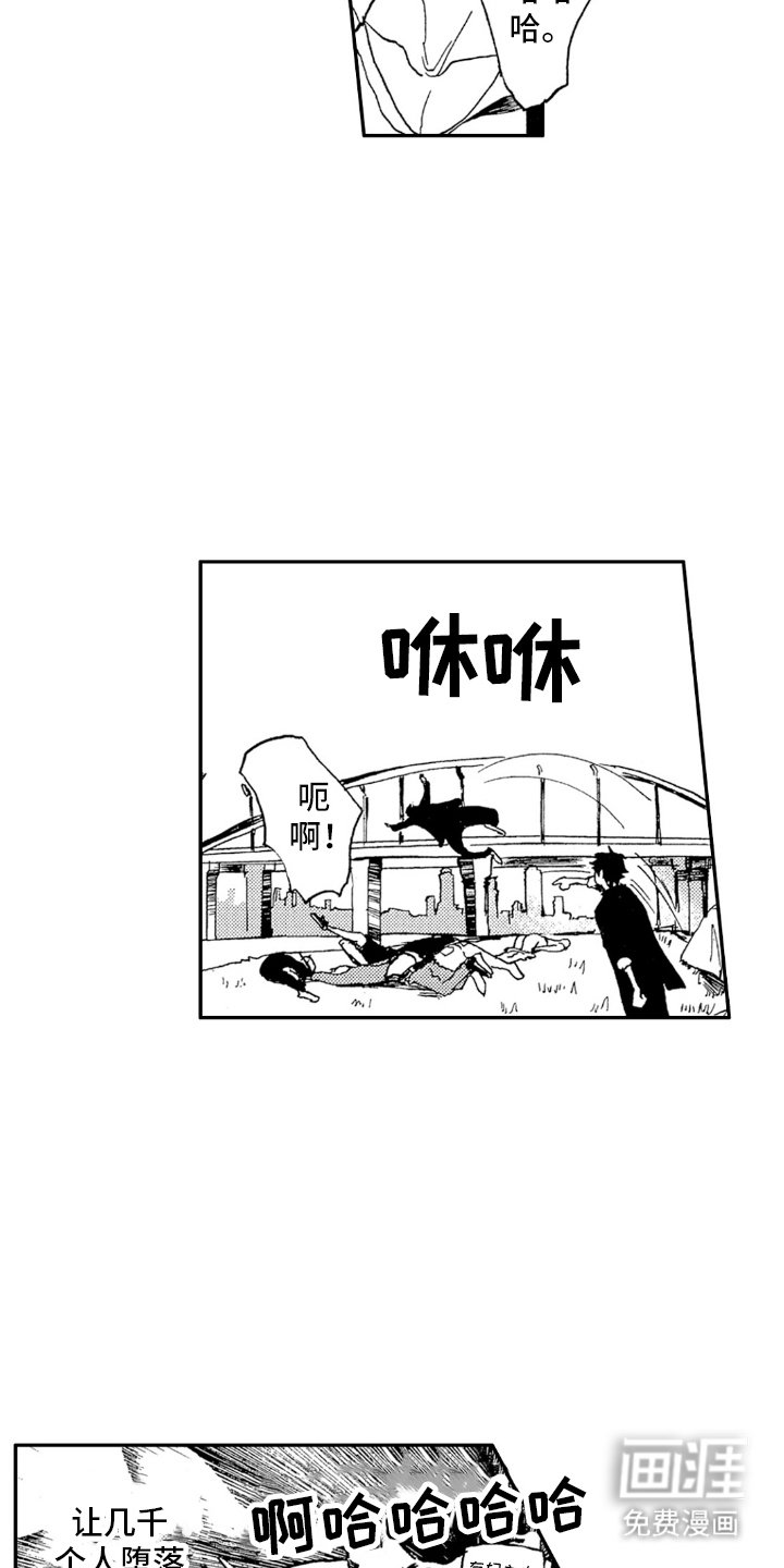 第2章：俩周时间