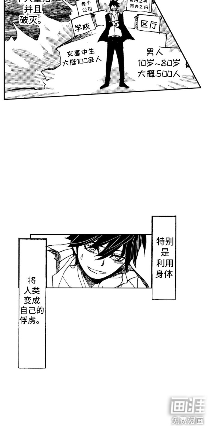 第2章：俩周时间