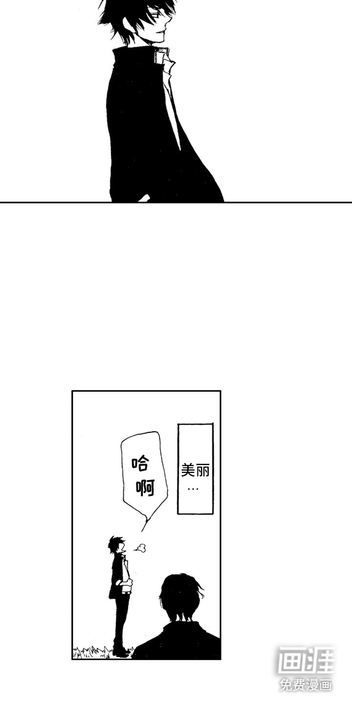 第2章：俩周时间