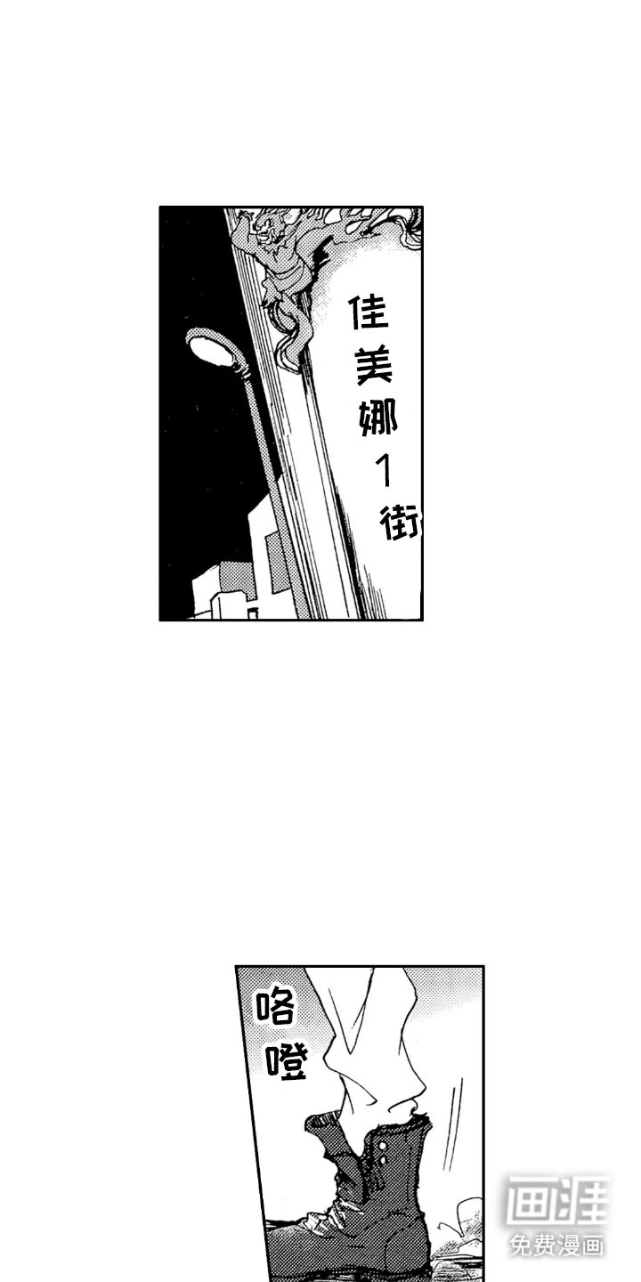第2章：俩周时间