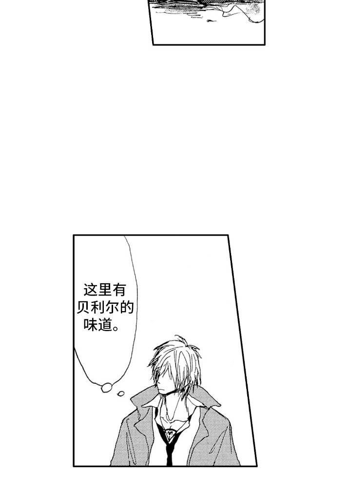 第2章：俩周时间