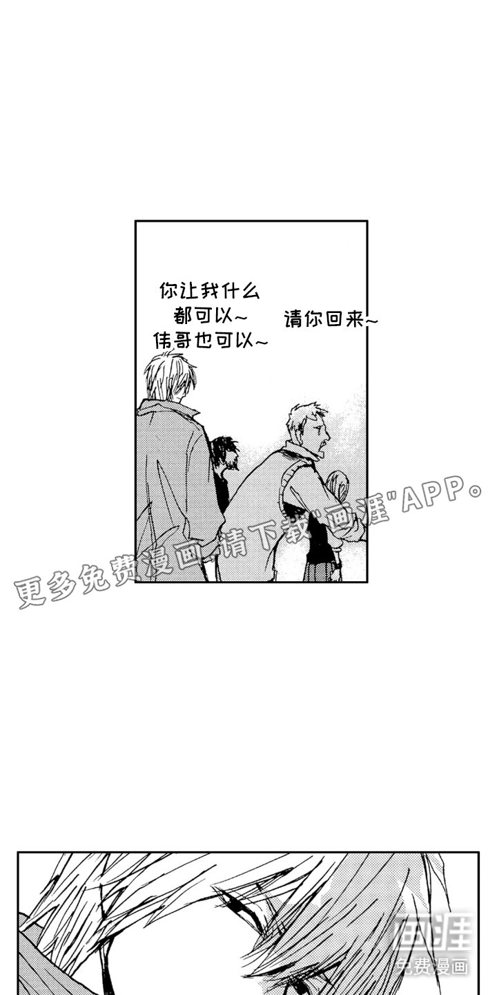 第3章：难办