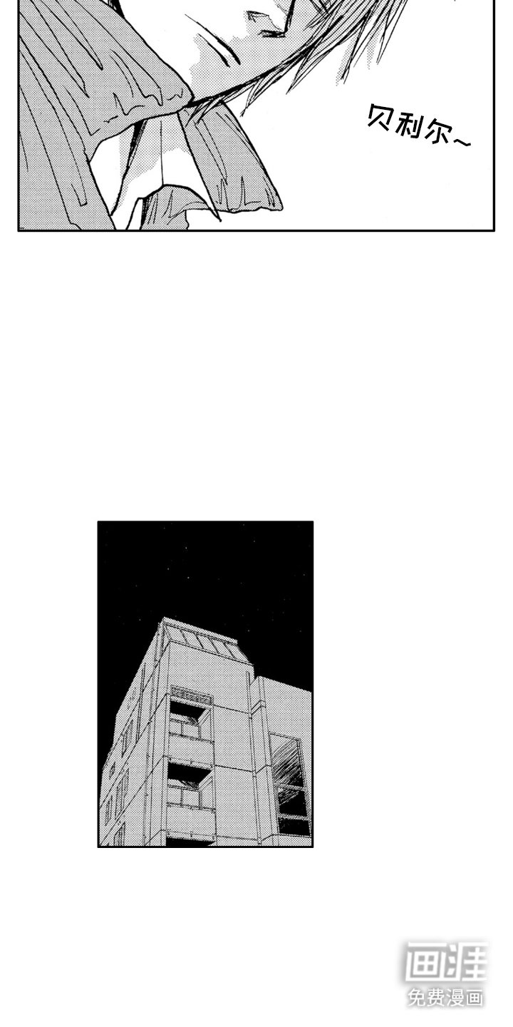 第3章：难办