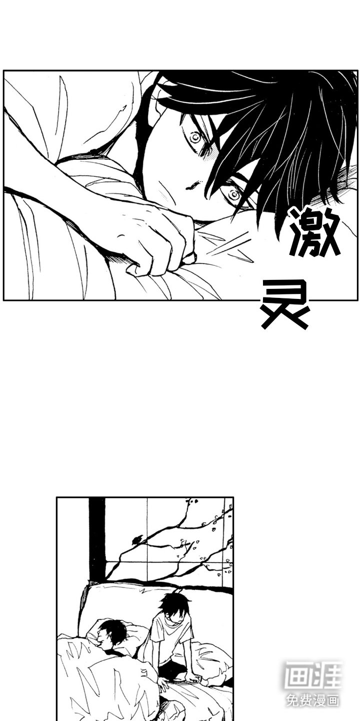 第3章：难办
