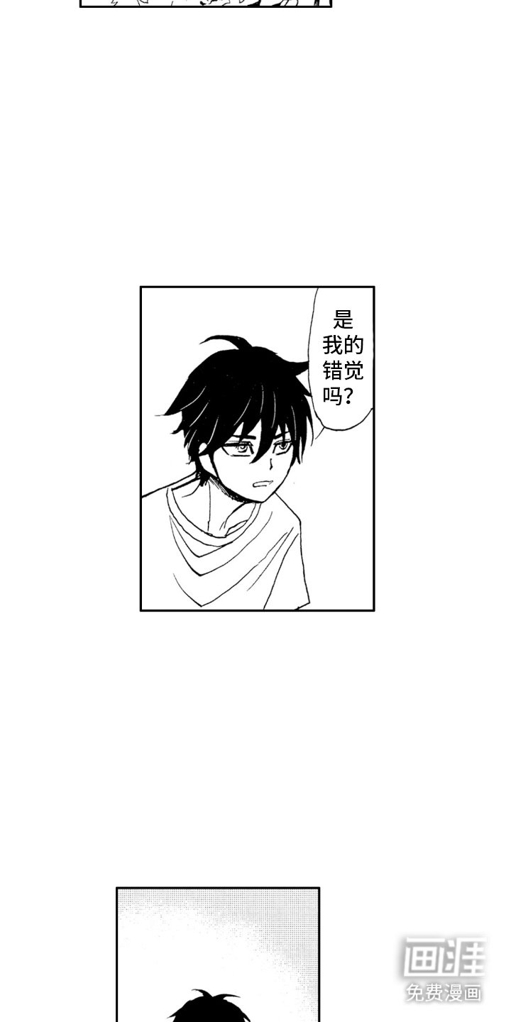 第3章：难办