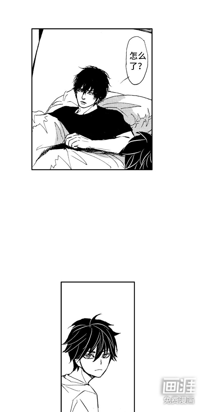 第3章：难办