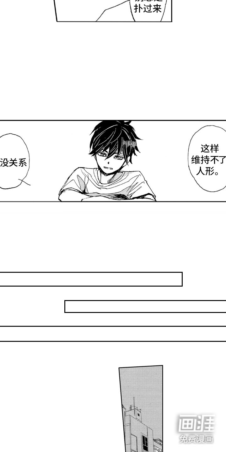 第3章：难办