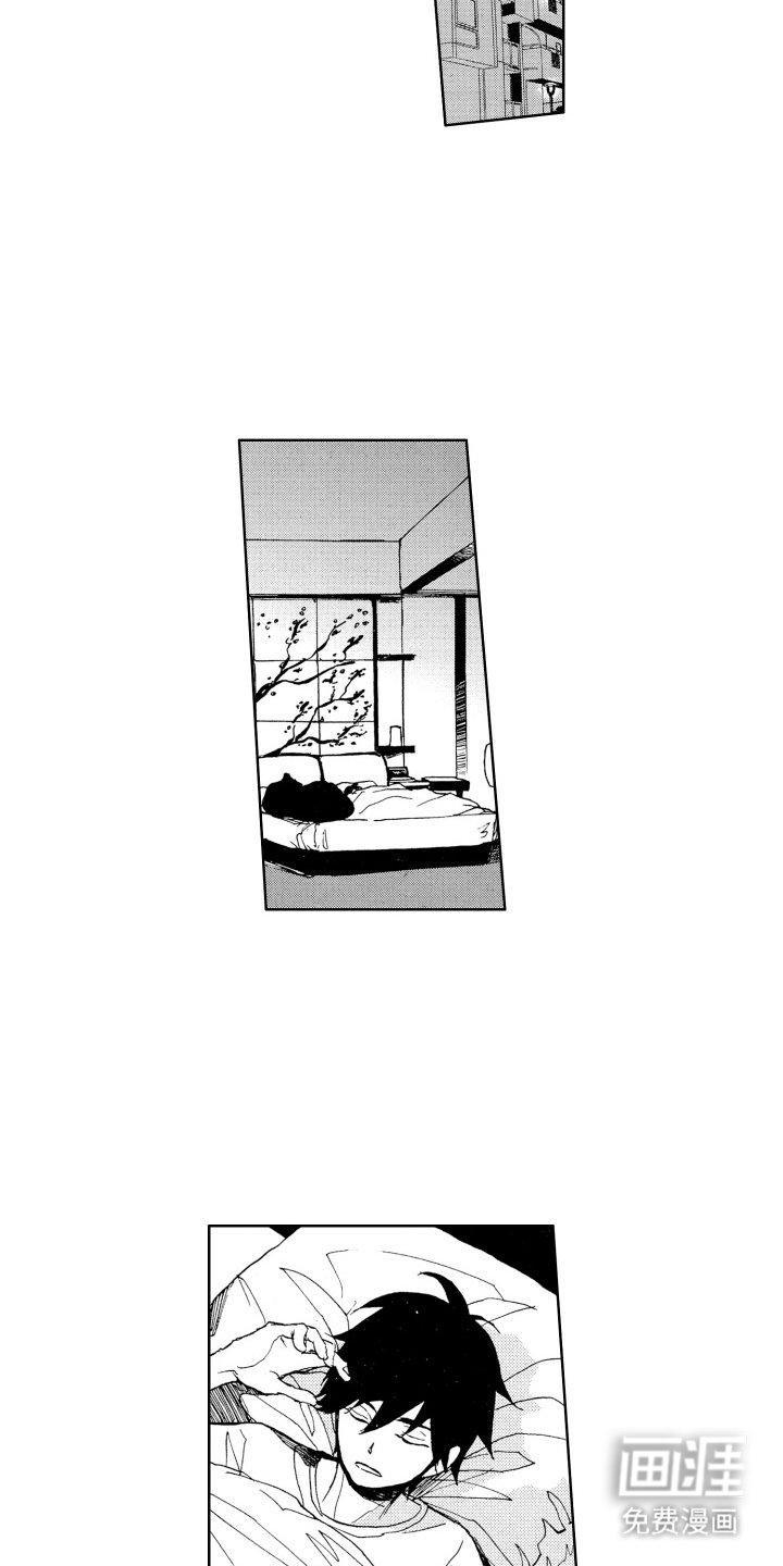 第3章：难办