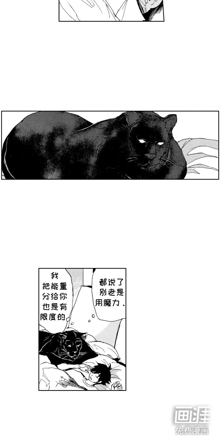 第3章：难办