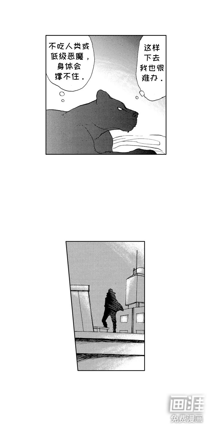 第3章：难办