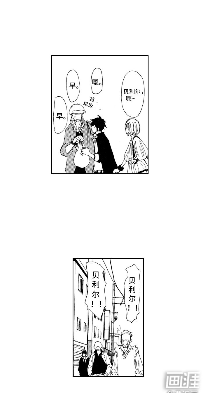 第3章：难办