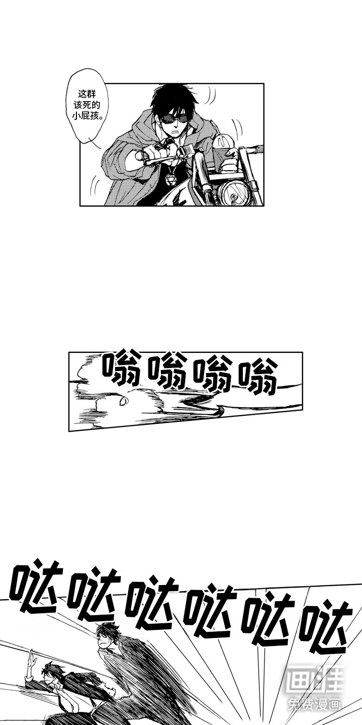 第4章：全都怪你