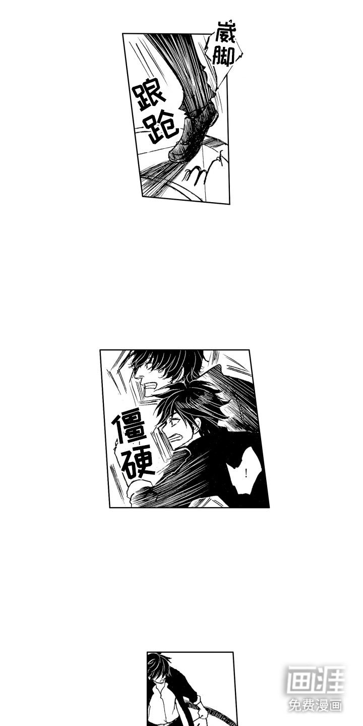 第4章：全都怪你