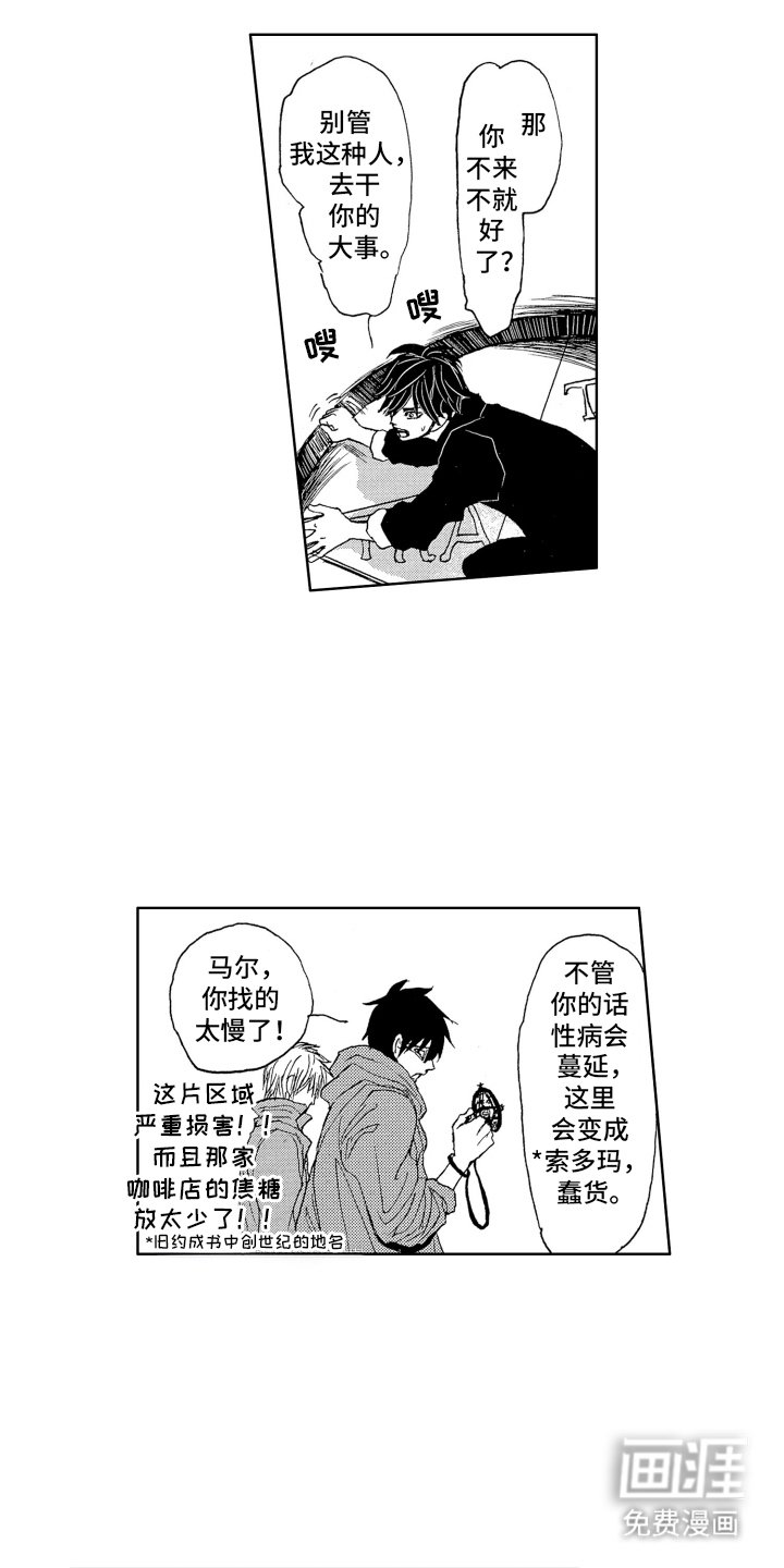 第5章：封印