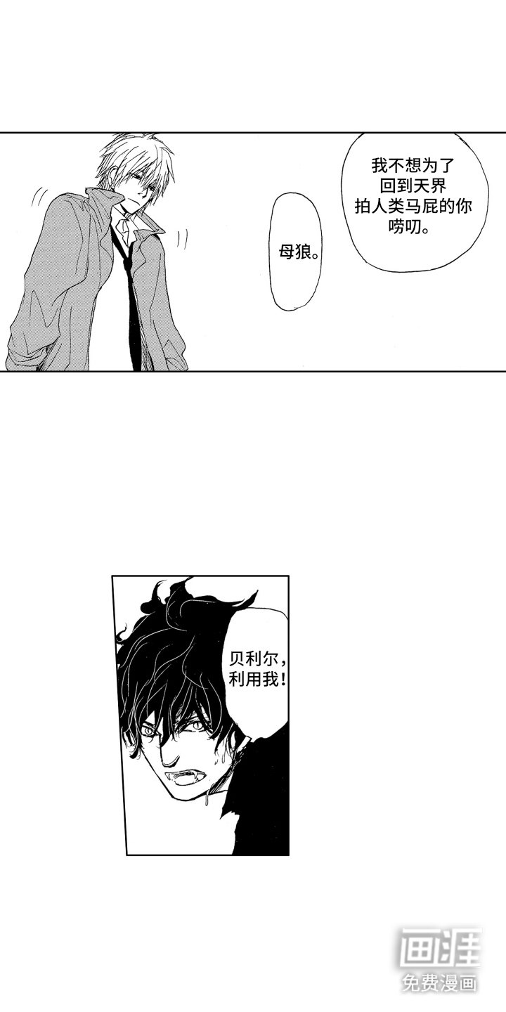 第5章：封印