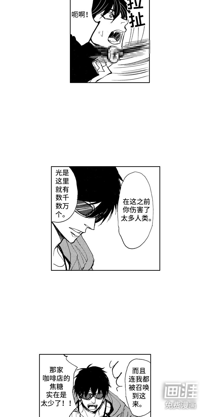 第5章：封印