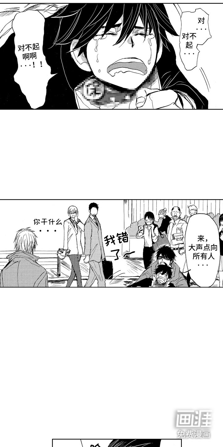第5章：封印