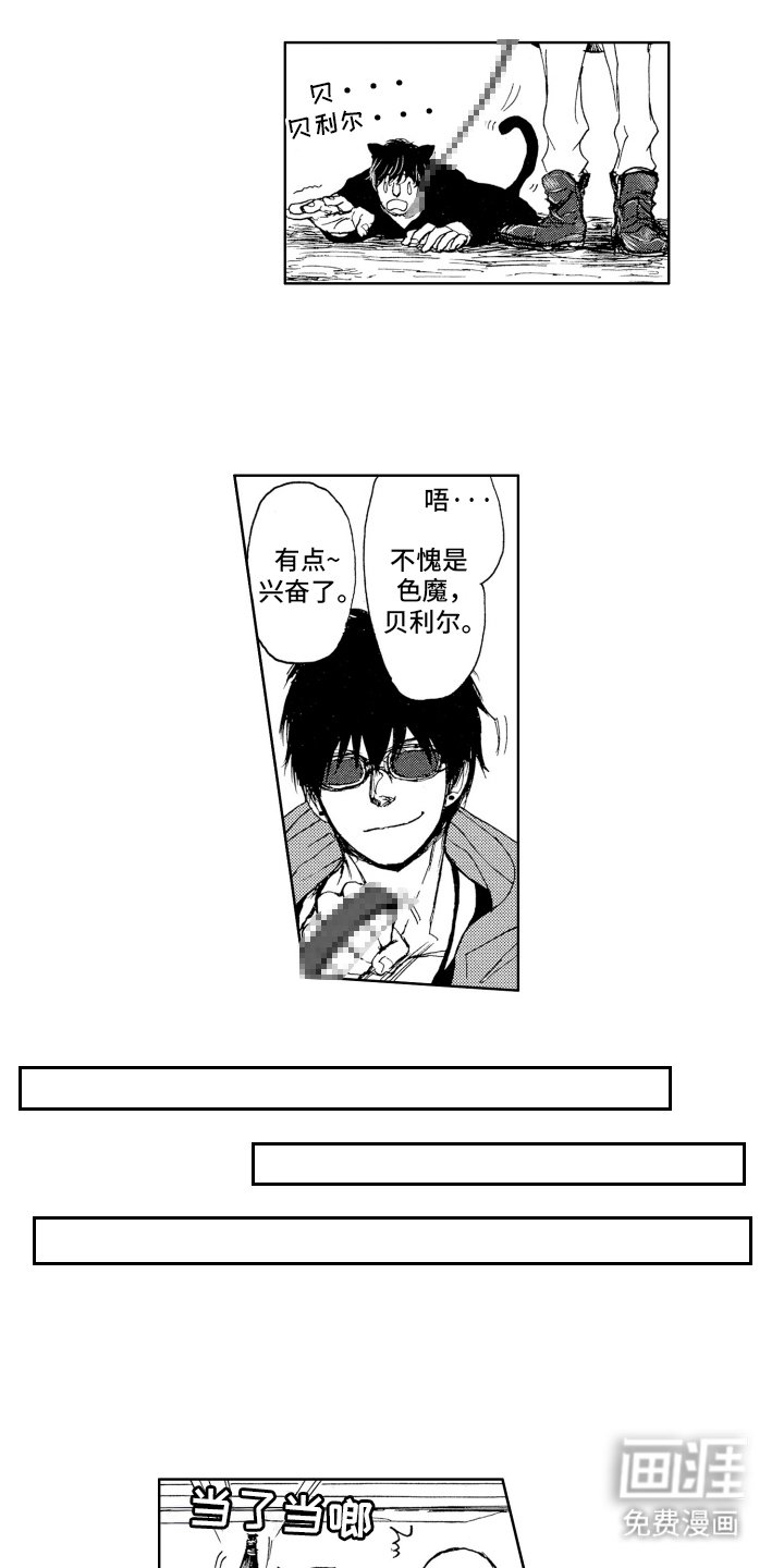 第6章：调查