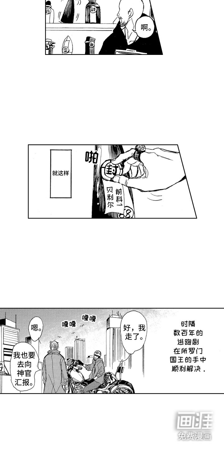 第6章：调查