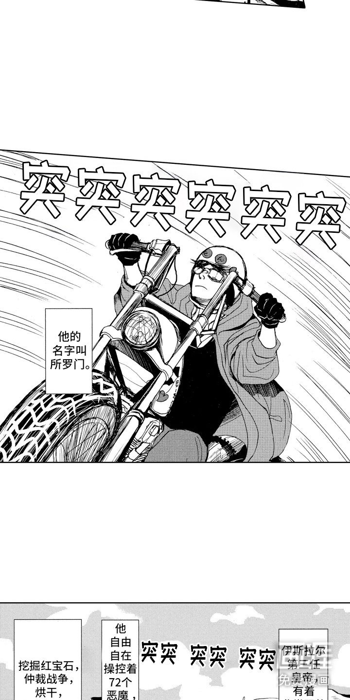 第6章：调查