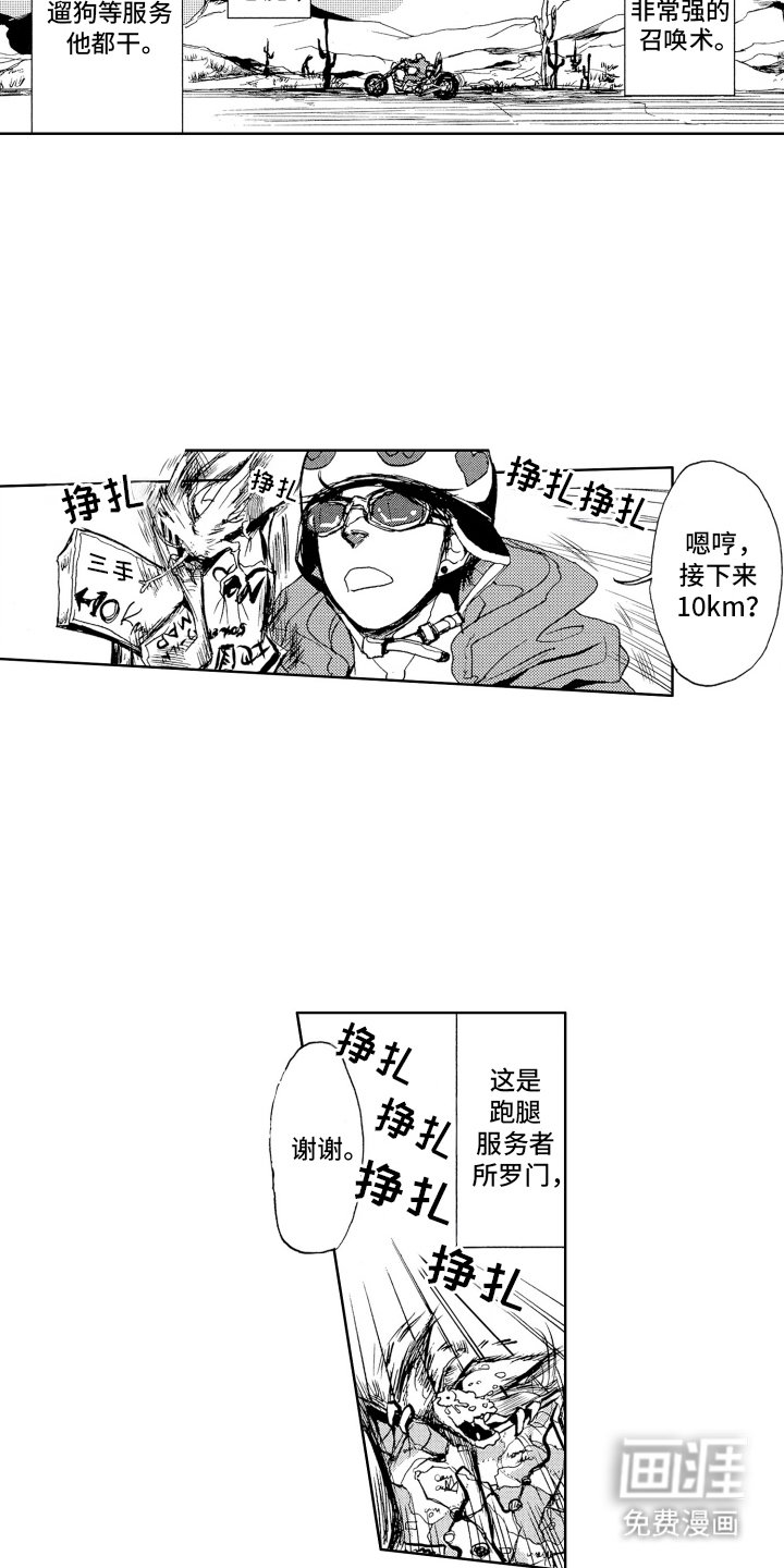 第6章：调查
