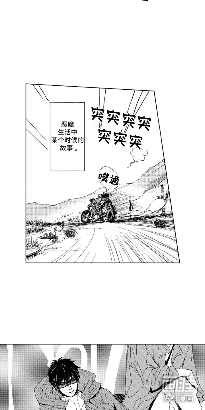 第6章：调查