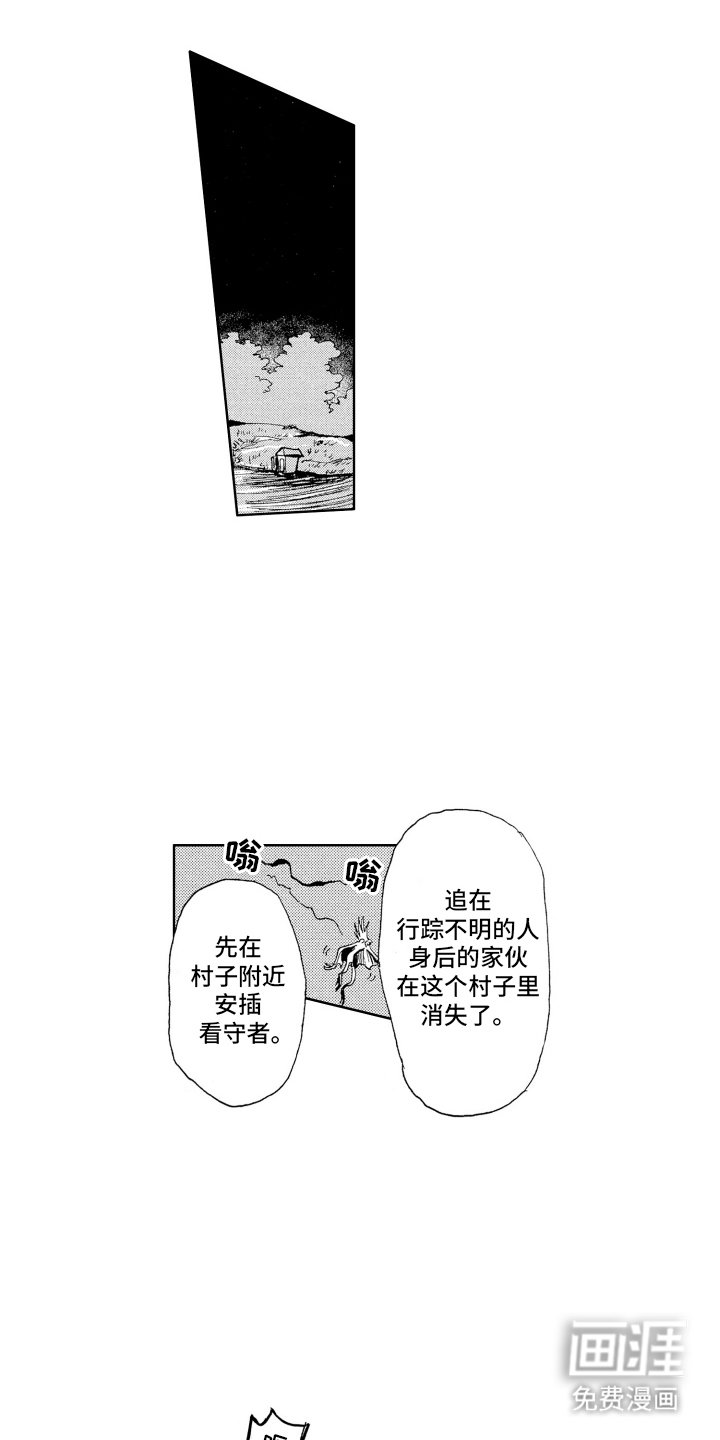 第7章：召唤封印