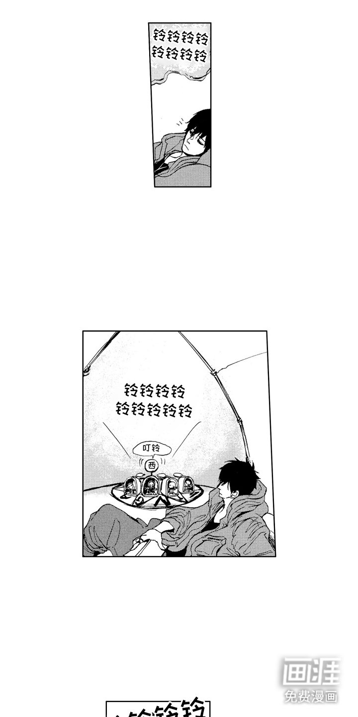 第7章：召唤封印