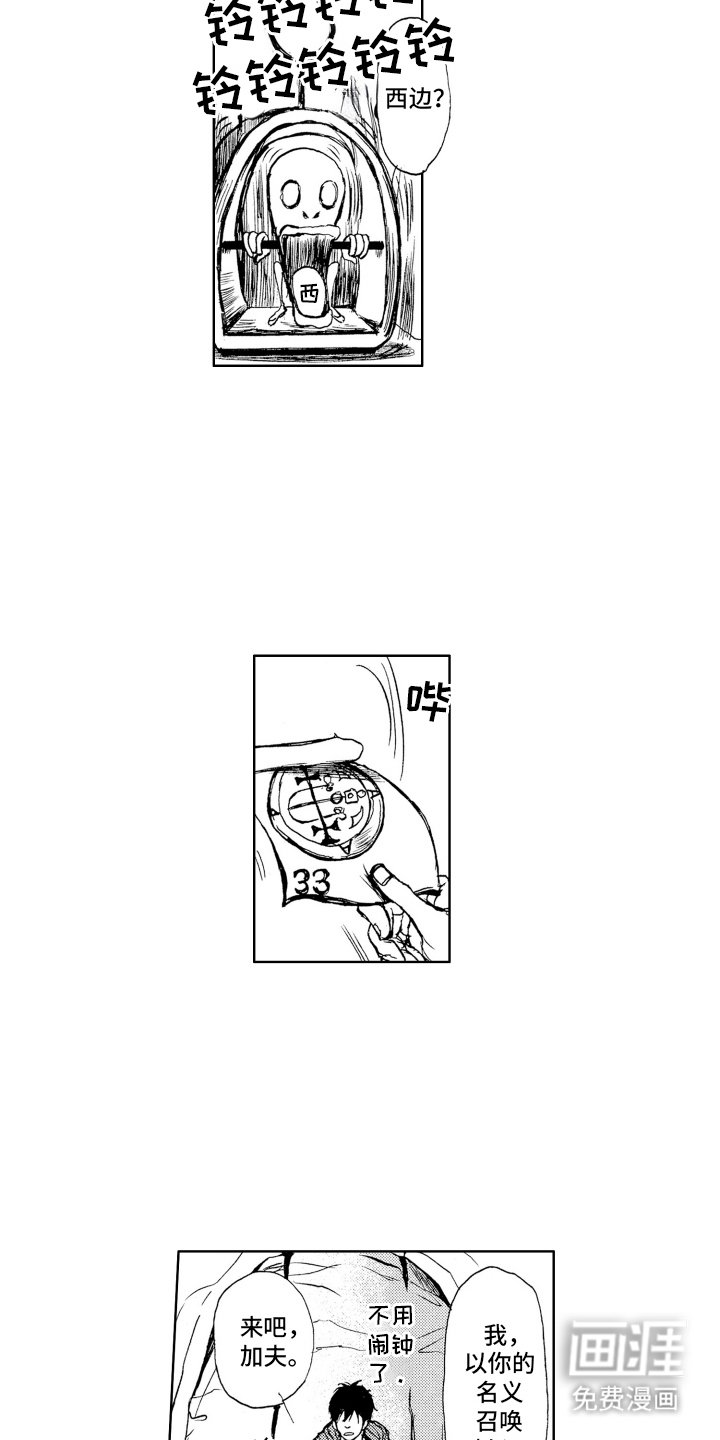 第7章：召唤封印