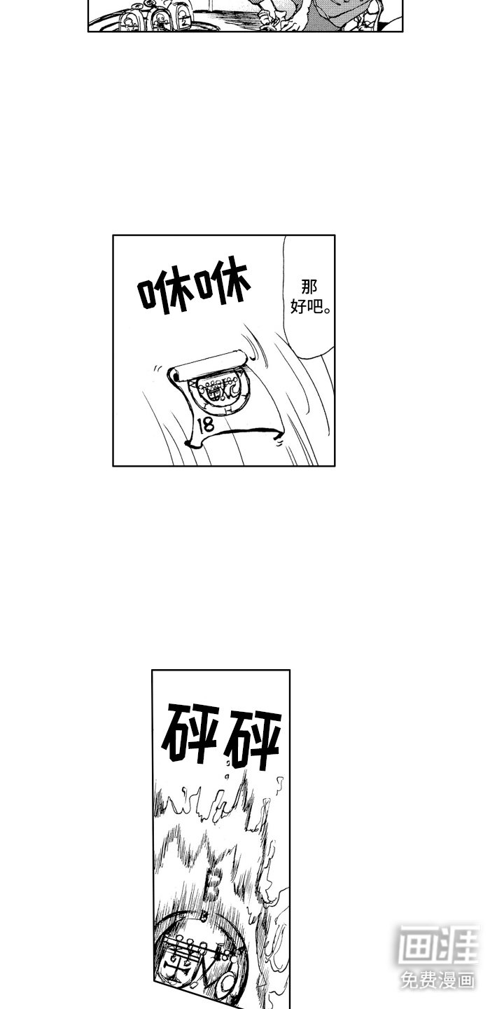 第7章：召唤封印