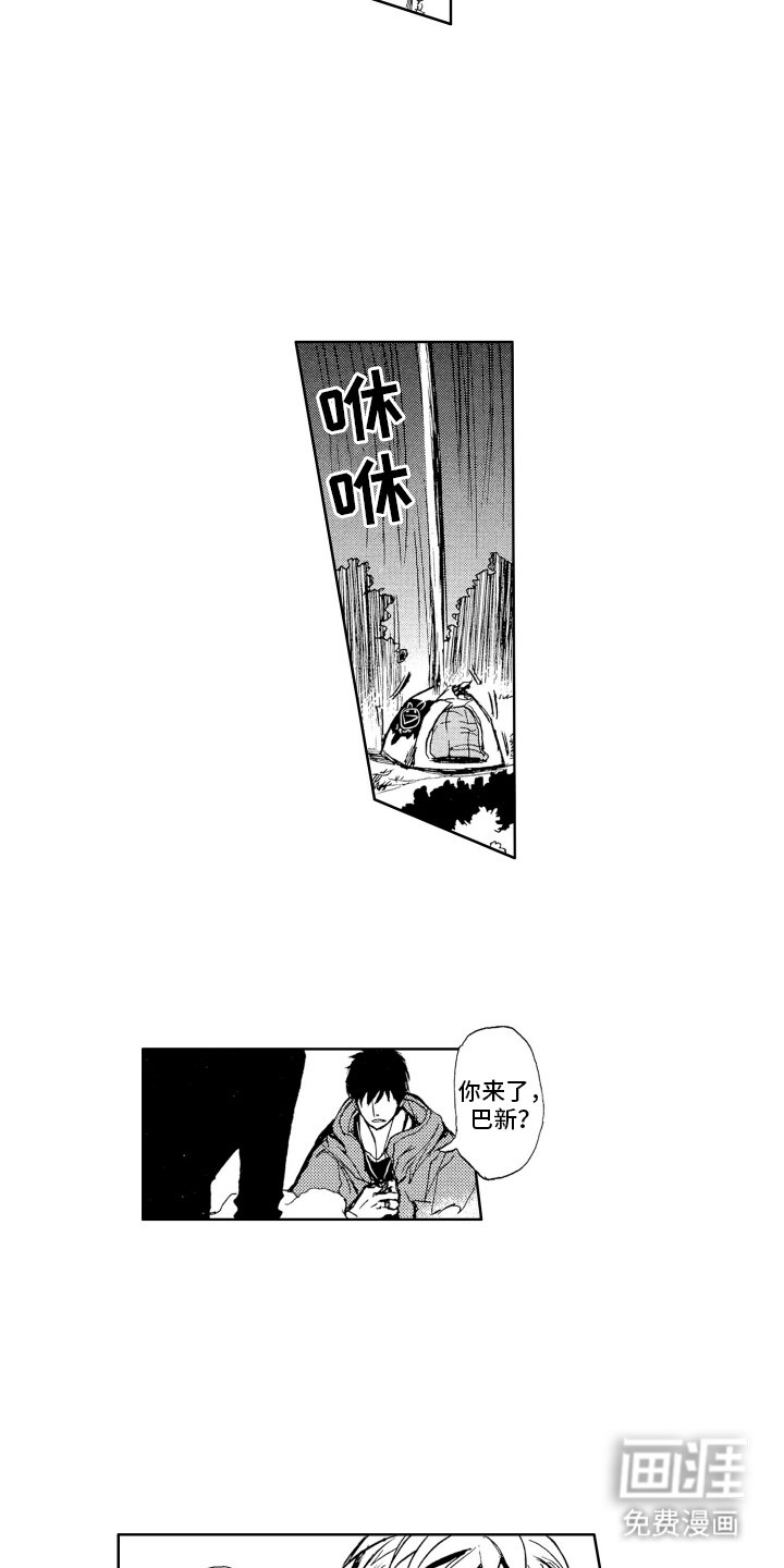 第7章：召唤封印