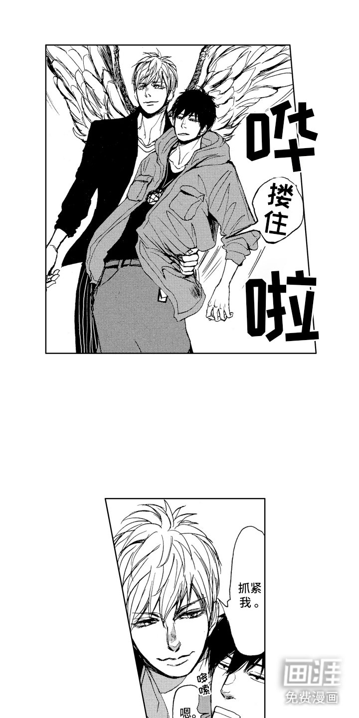 第7章：召唤封印