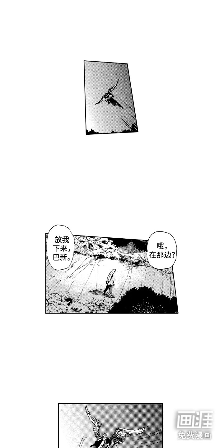 第7章：召唤封印
