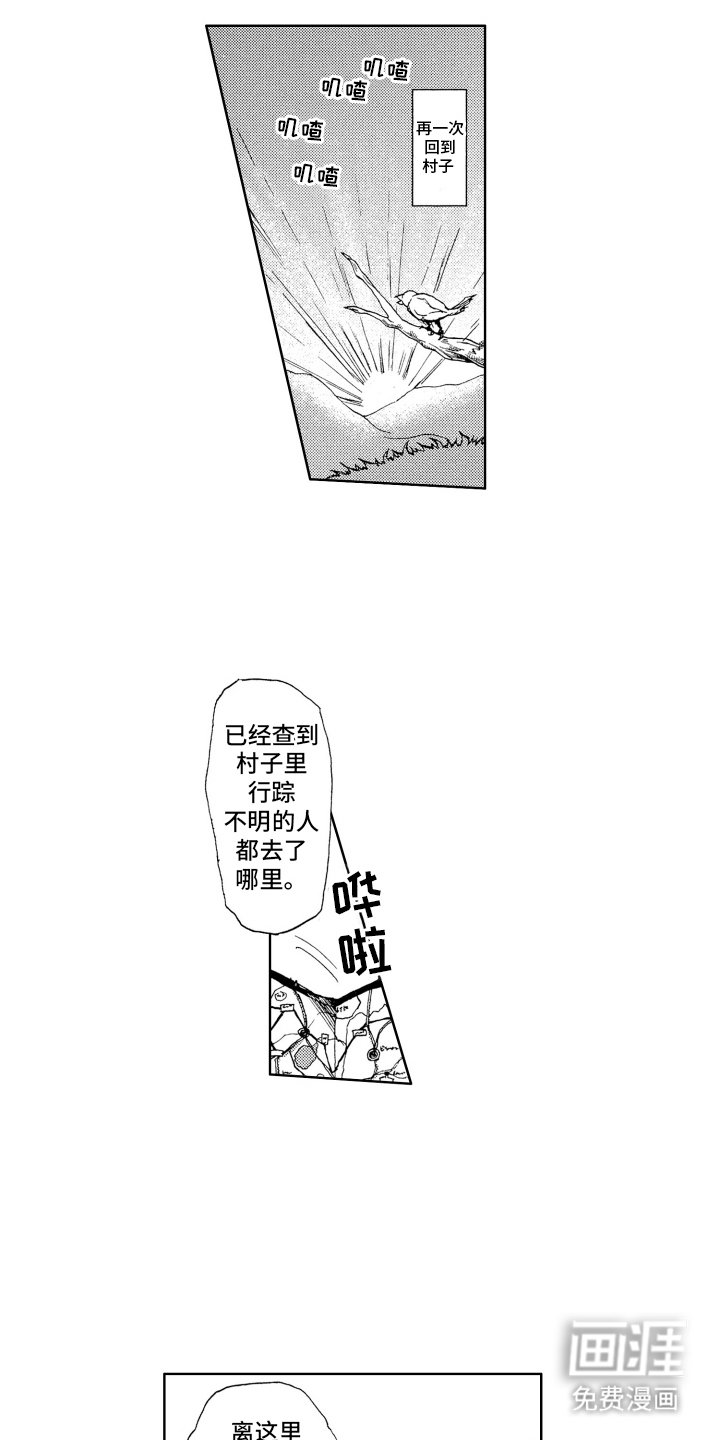 第9章：欢迎各位