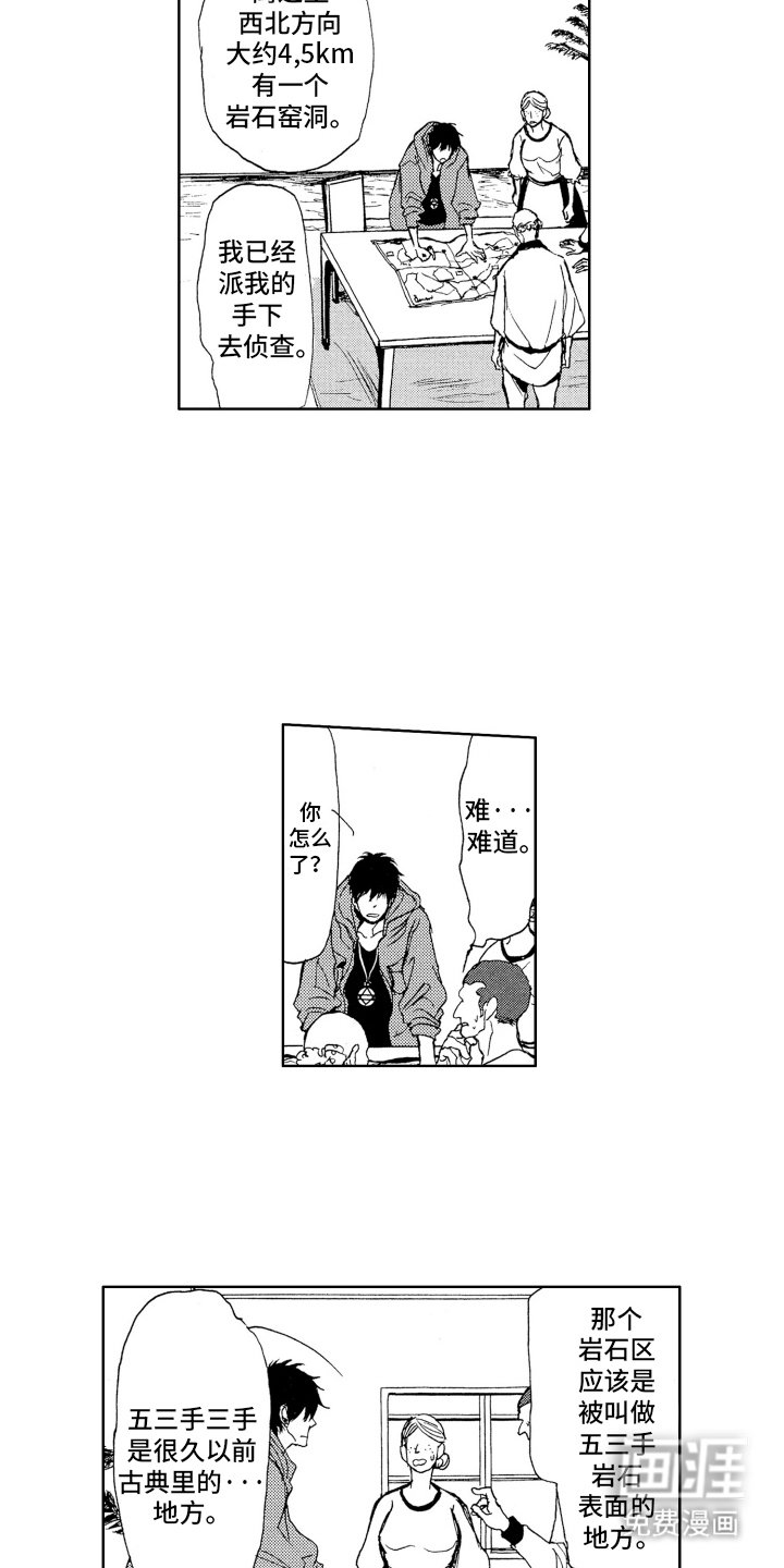 第9章：欢迎各位