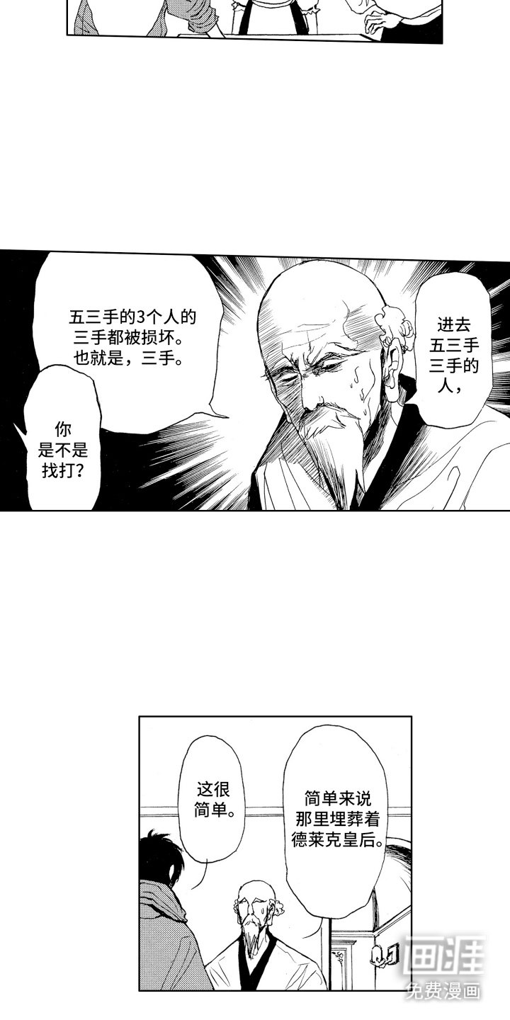 第9章：欢迎各位
