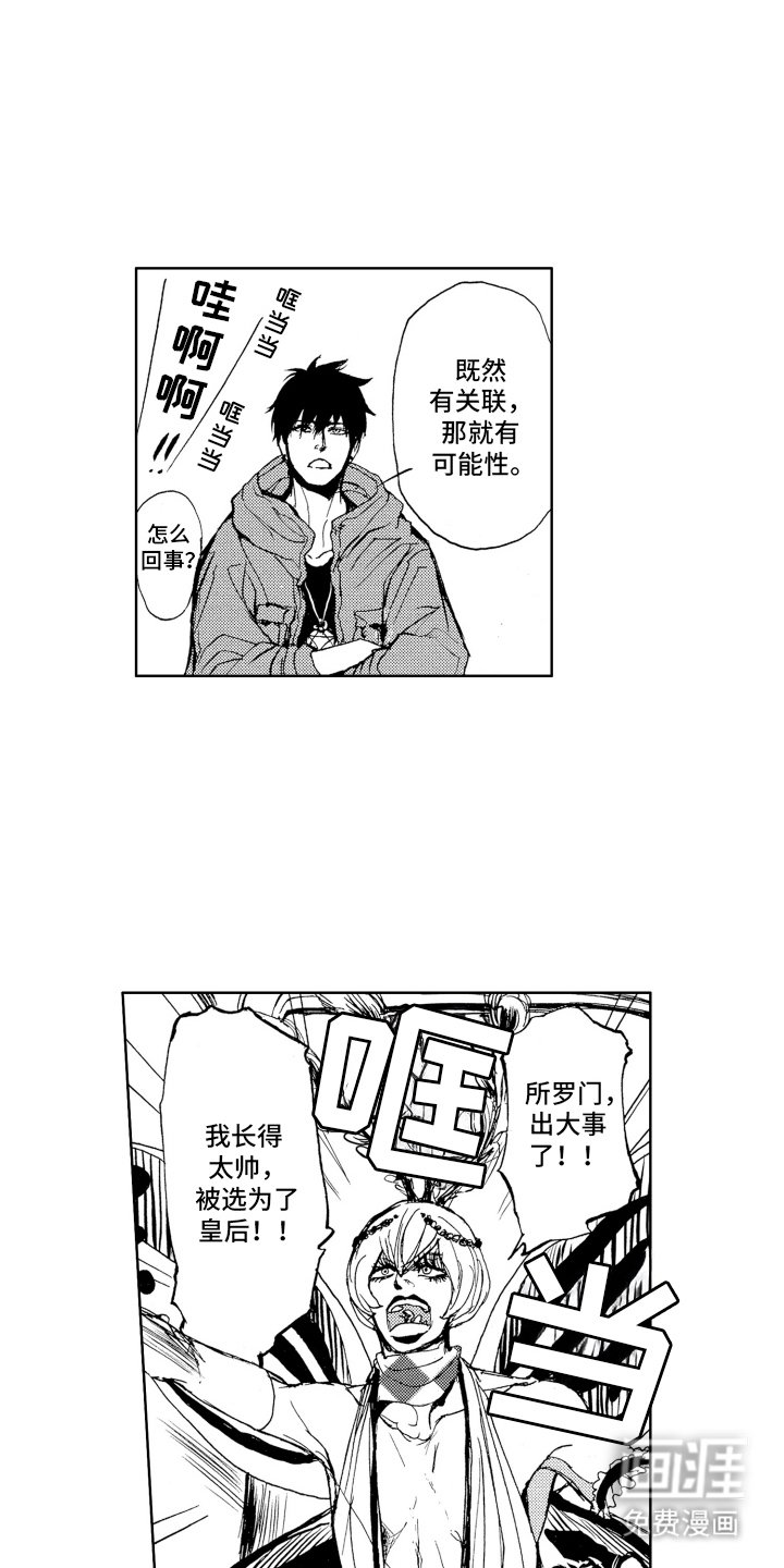 第9章：欢迎各位