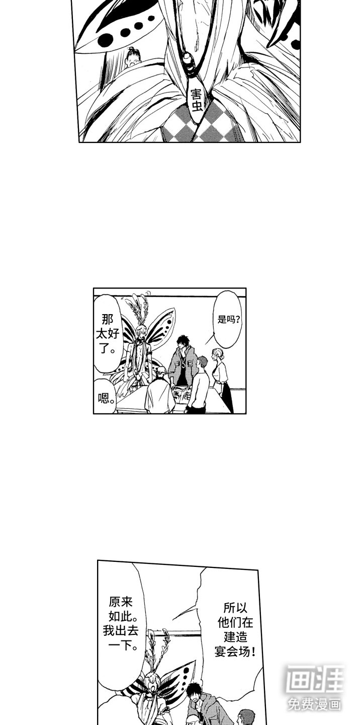 第9章：欢迎各位